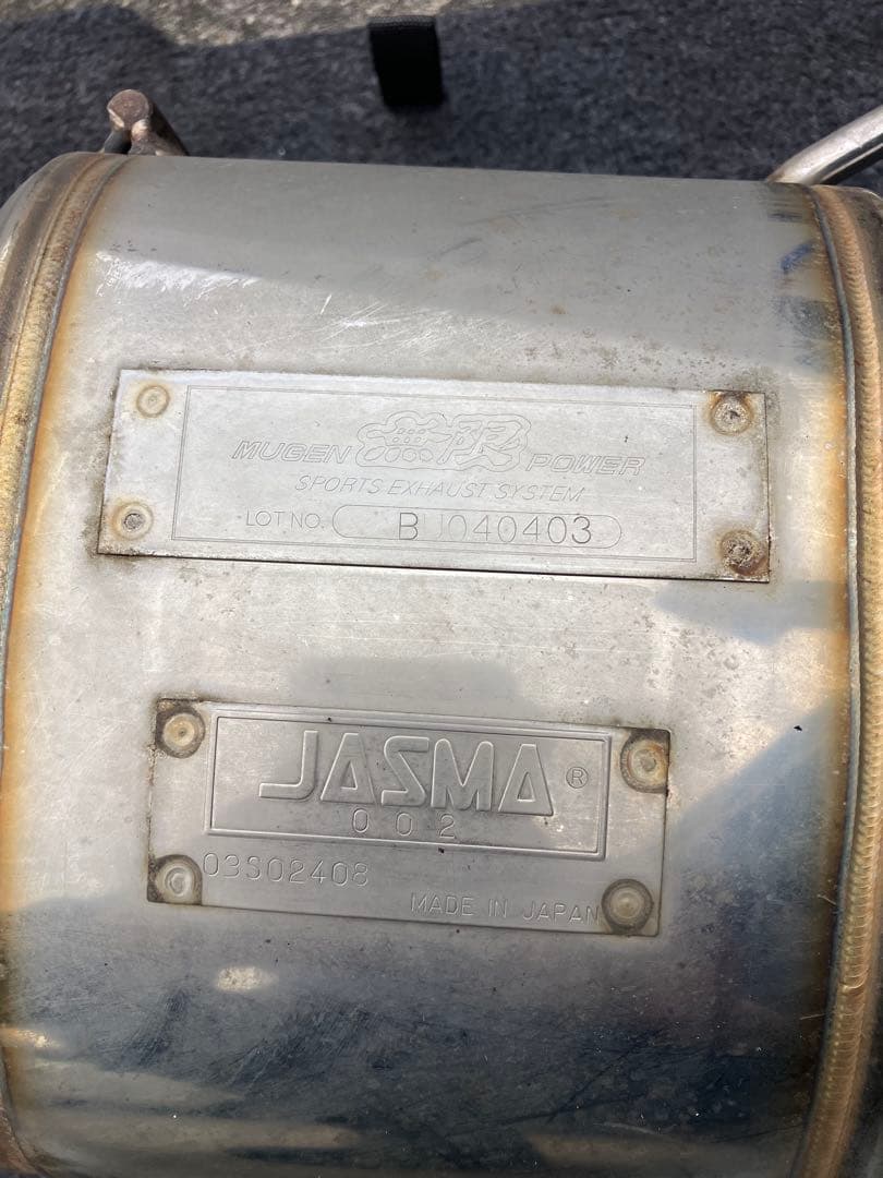 JB5 JB7 ライフ 無限 マフラー