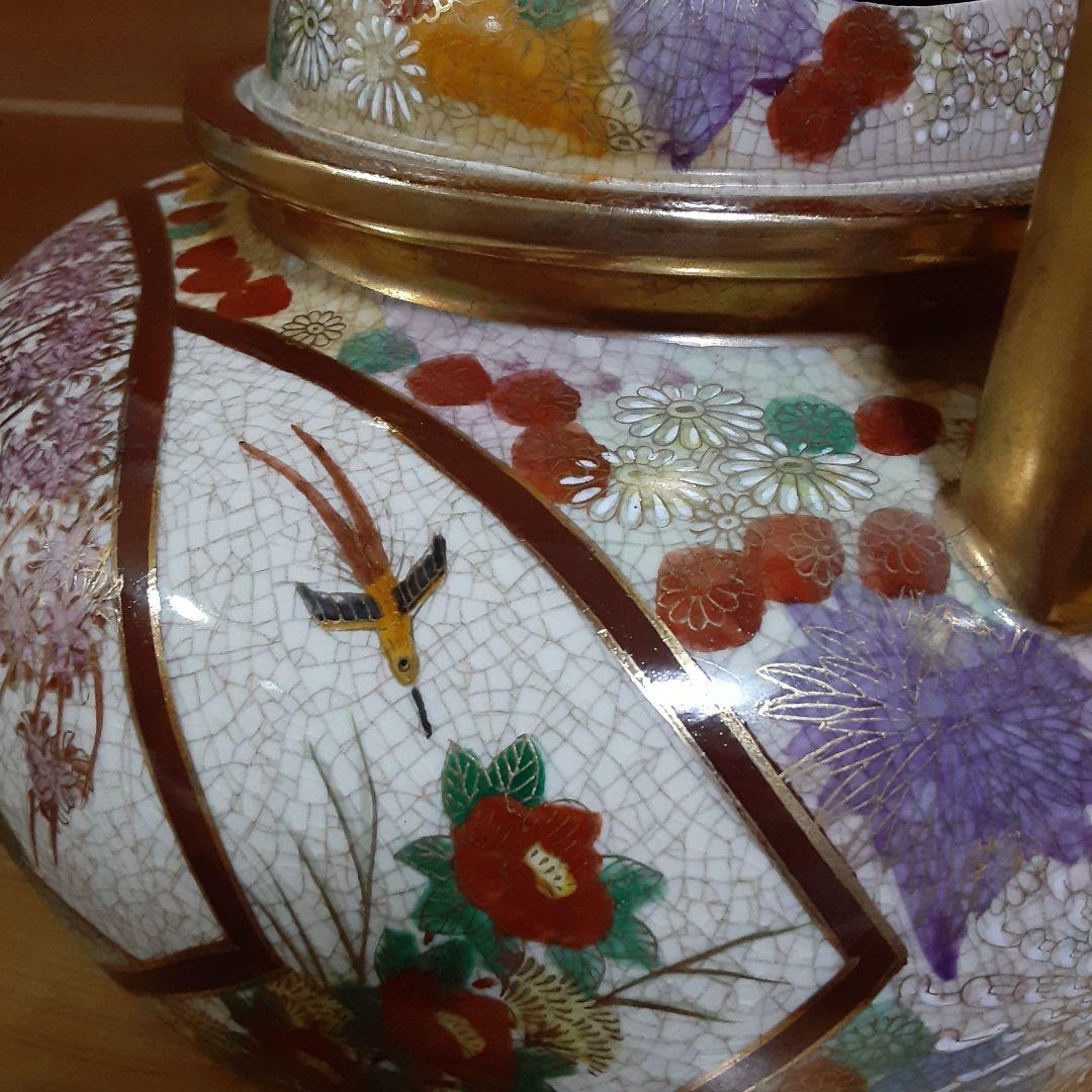 薩摩焼　薩摩連山　香炉　大型　蓋付　三足