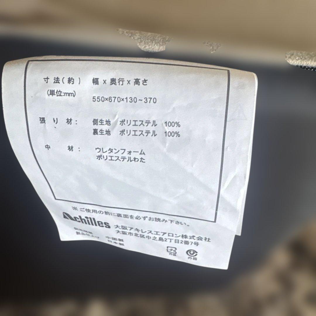 フロアコーナーソファ flaum フラウム ロータイプ　直接引き取り