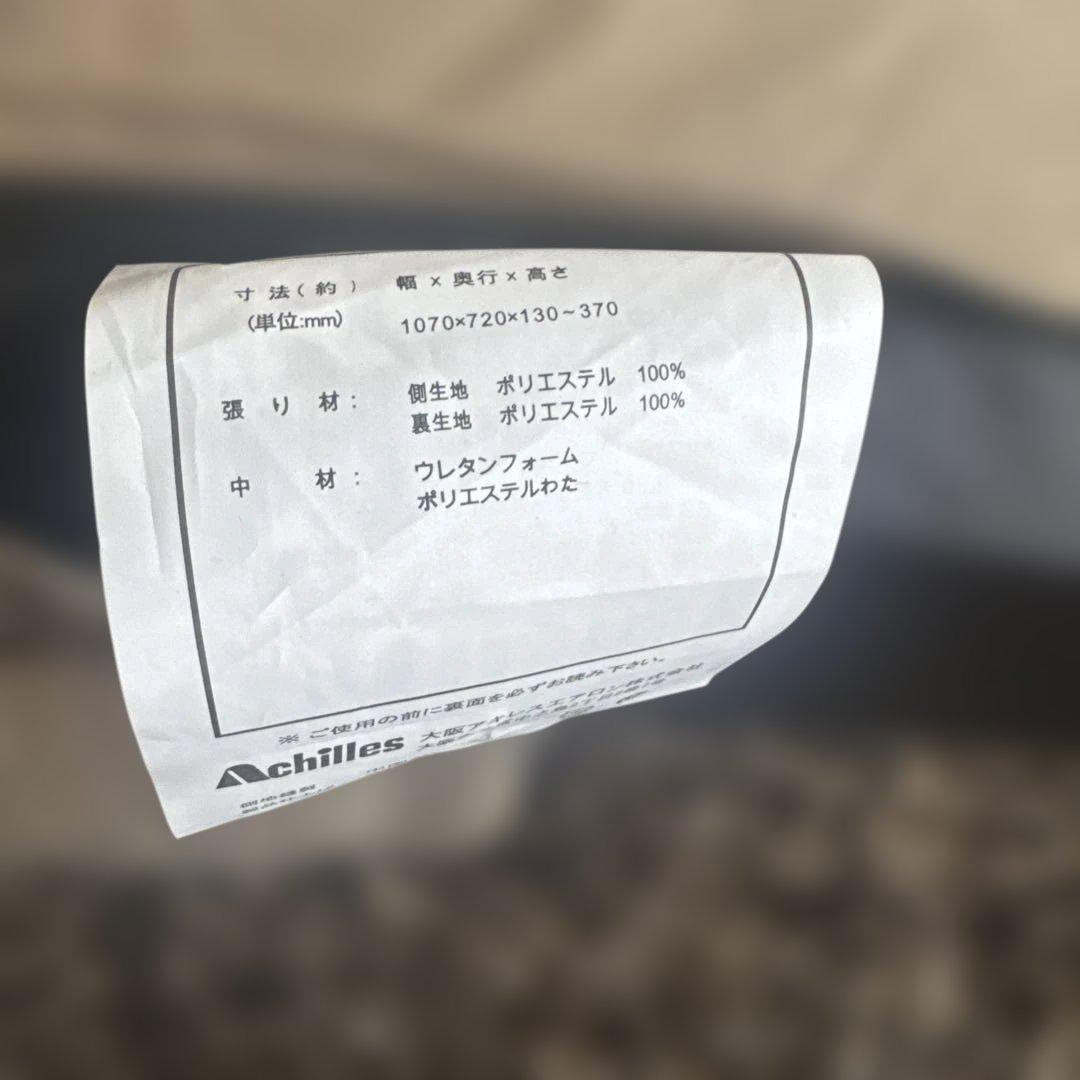 フロアコーナーソファ flaum フラウム ロータイプ　直接引き取り