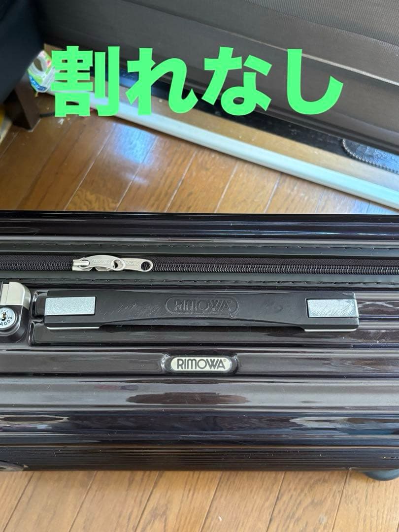 【〜5/6限定】リモワ　機内持込み　二輪　スーツケース