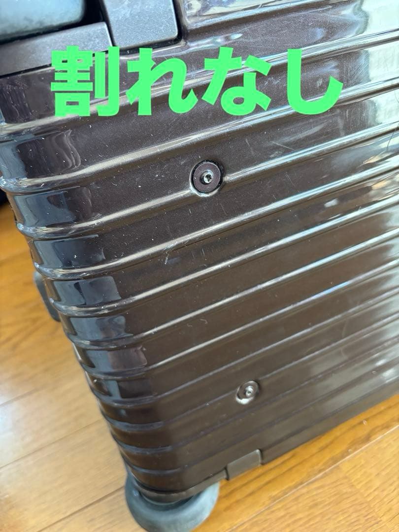 【〜5/6限定】リモワ　機内持込み　二輪　スーツケース
