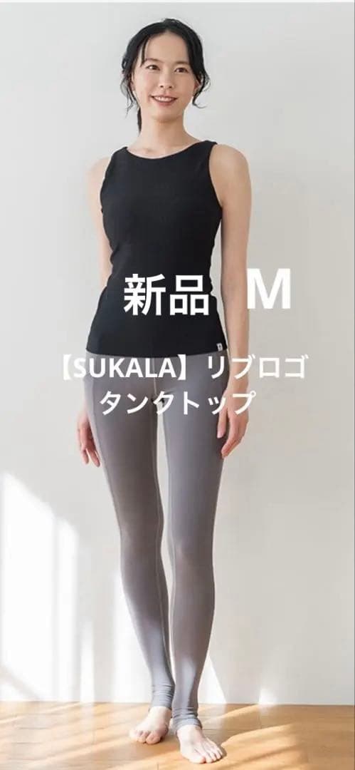 【SUKALA】リブロゴタンクトップ　黒