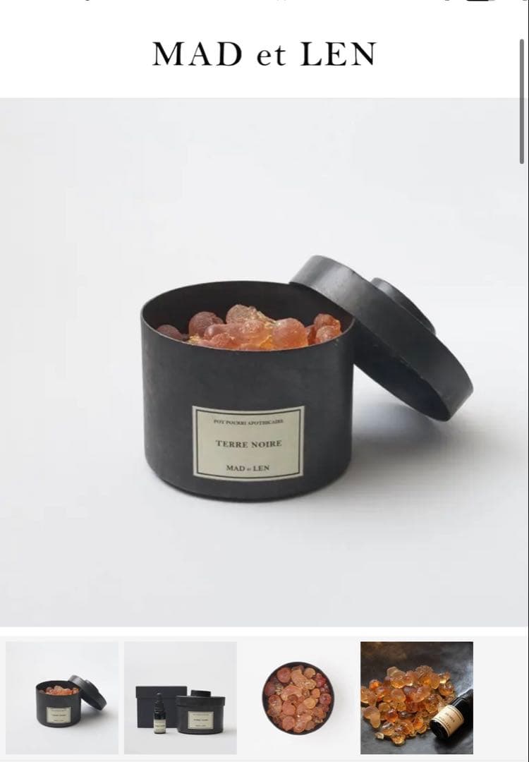 MAD et LEN(マドエレン)ポットポプリ アンバー　フィグノア