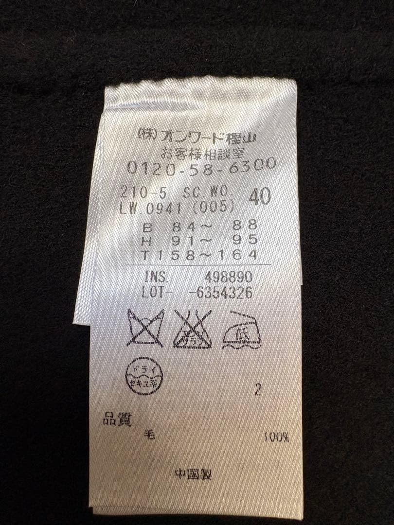 オンワード樫山ロロピアーナ黒 ダブルブレスト ケープコート　お着物にも