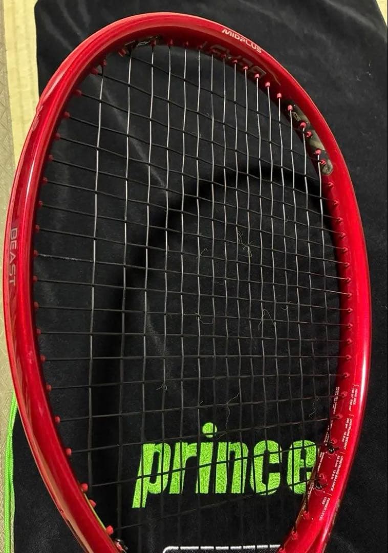 プリンスビースト　300g グリップ2