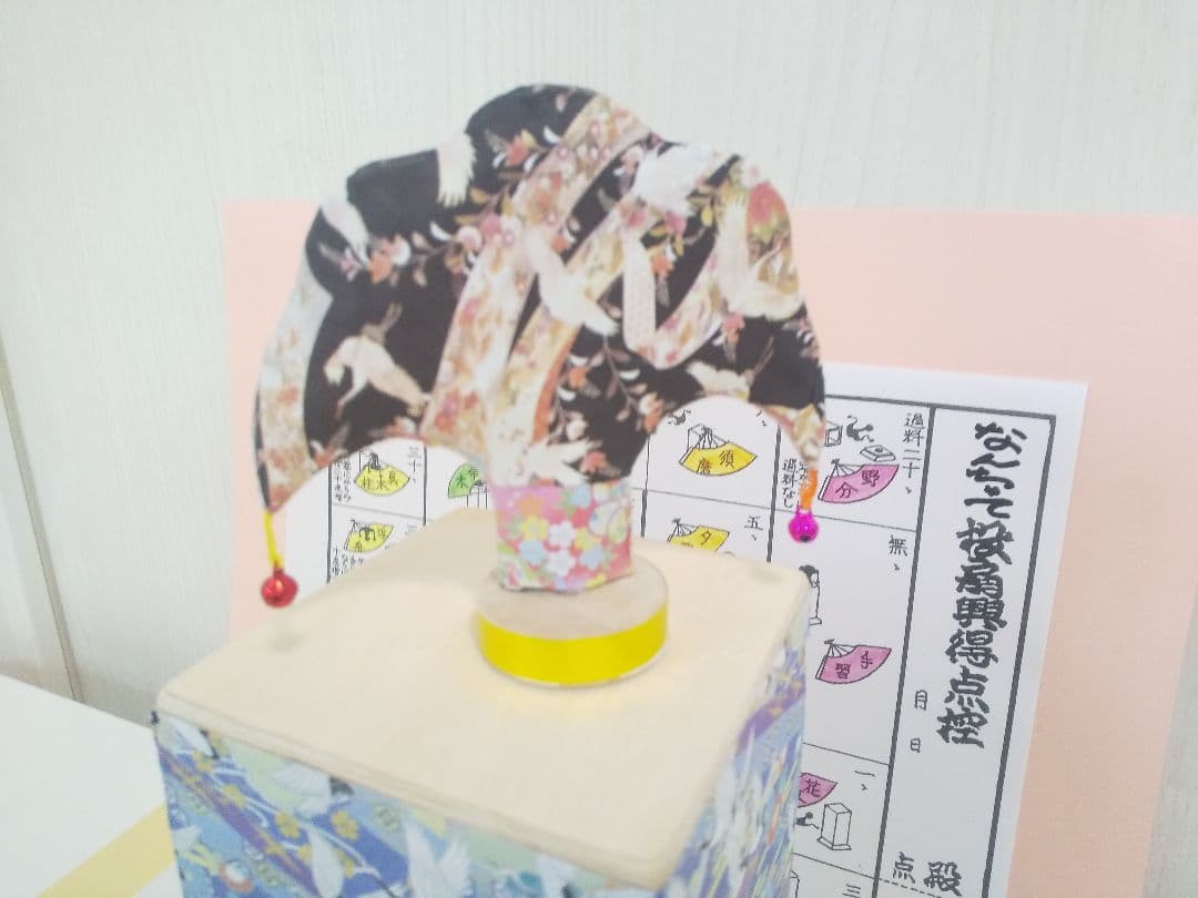 もしもぉ〜♪扇子で遊べたな〜♬なんちゃって「投扇興セット❗️」なんば①