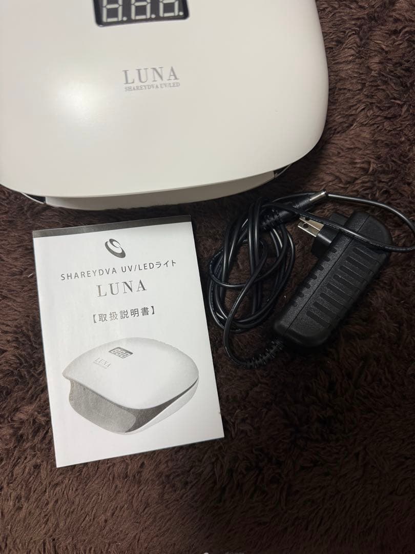 Cino LUNA SHAREYDVA UV/LEDライト