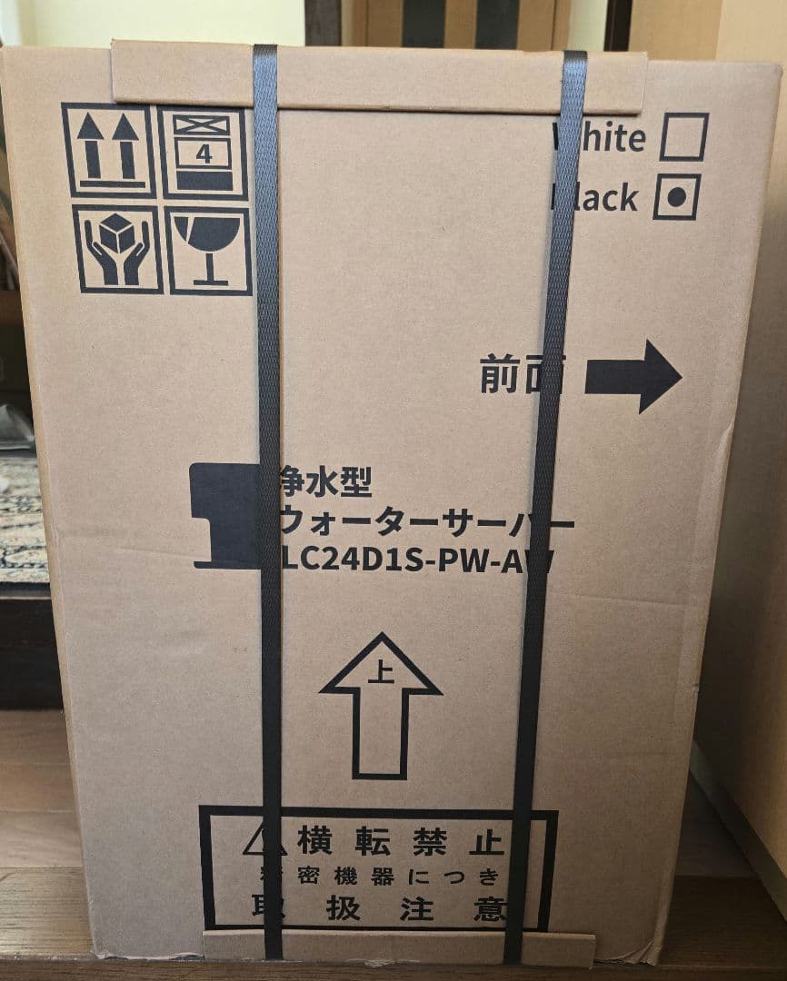 Locca ロッカ litta ブラック 浄水型ウォーターサーバー 未開封品