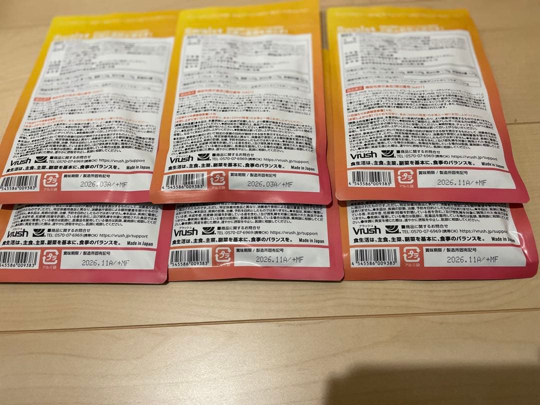 Swaist スウェスト　ダイエットサプリ　6袋セット