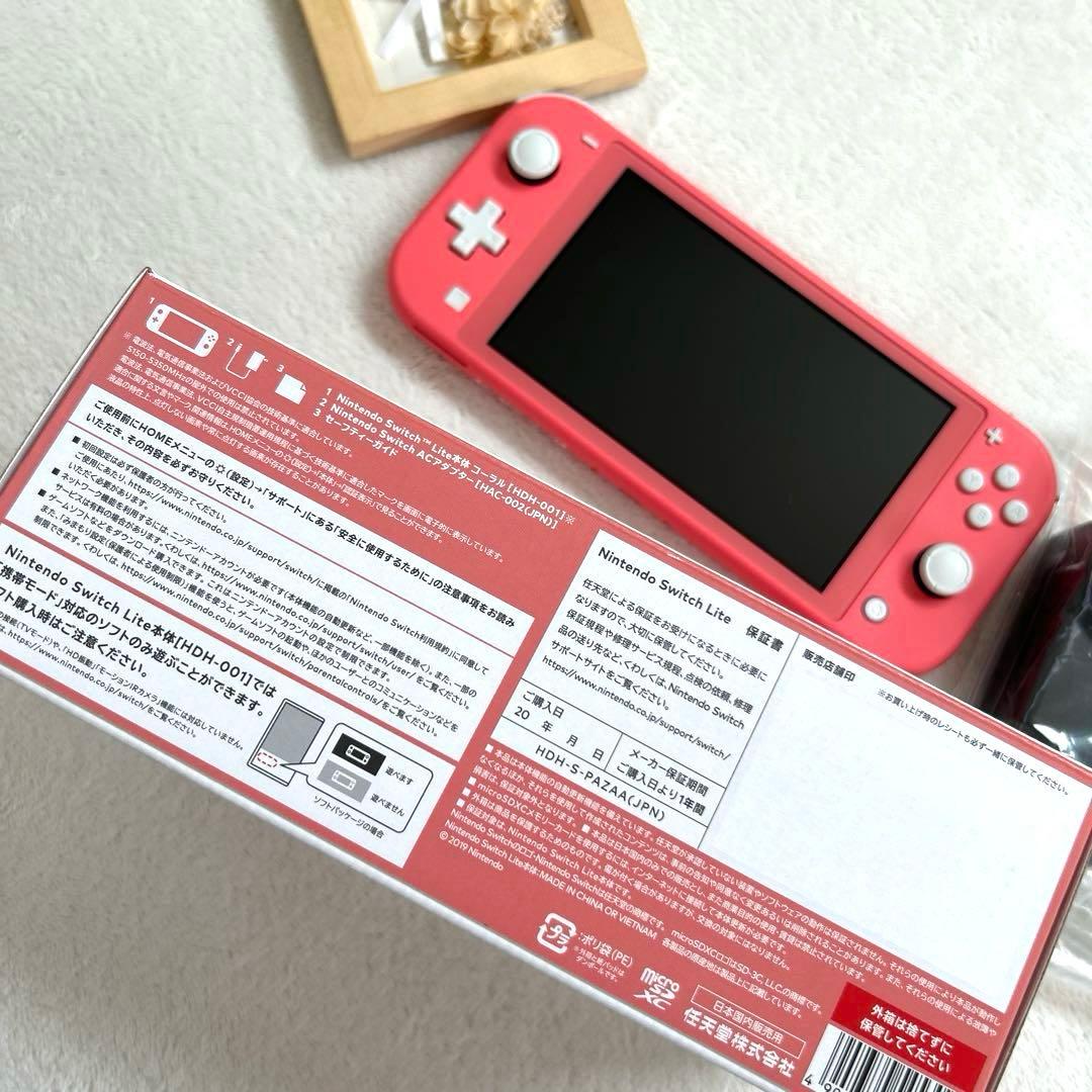 【Nintendo Switch Lite】本体　コーラルピンク