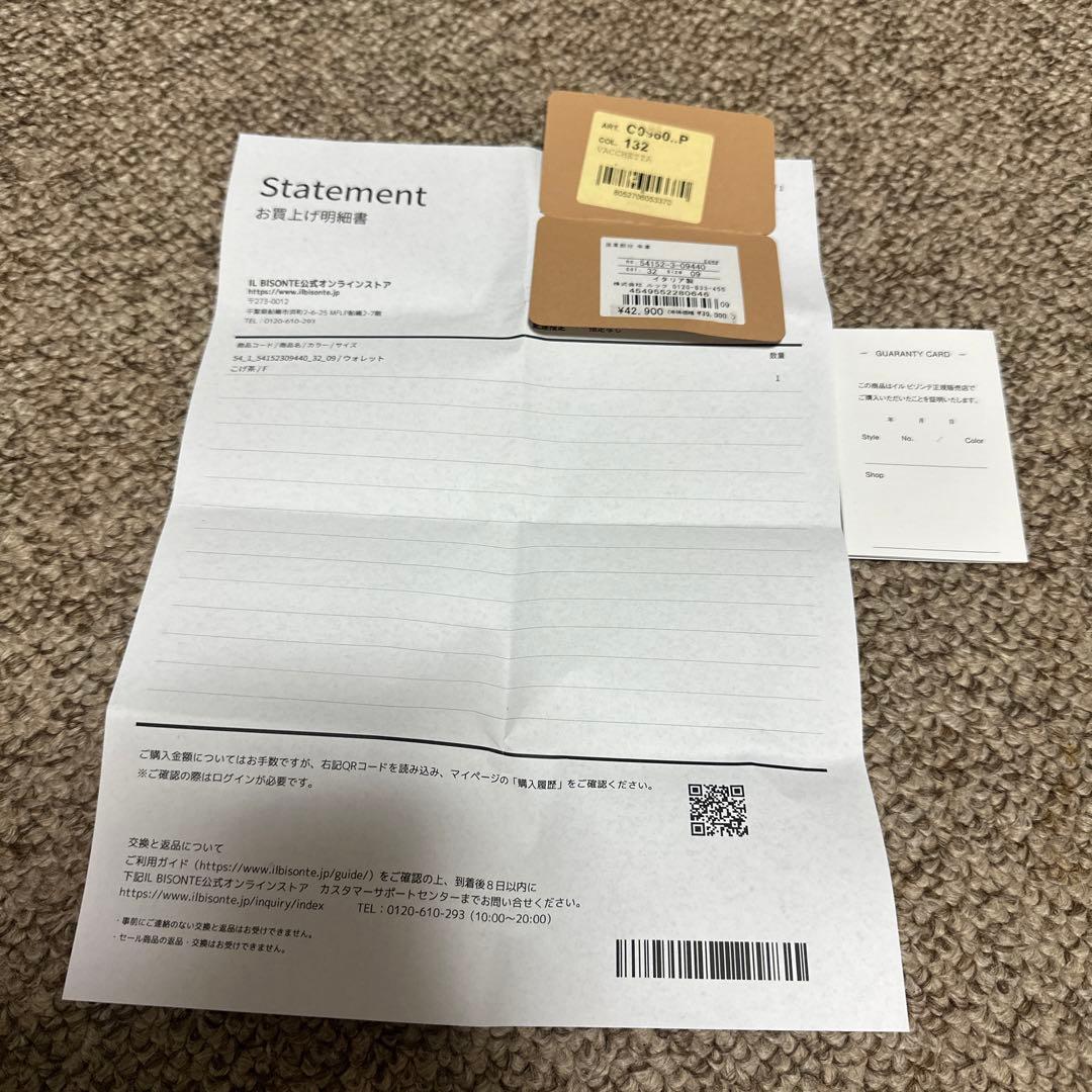 イルビゾンテ ウォレット こげ茶 ラウンドファスナー 二つ折り財布 C0960