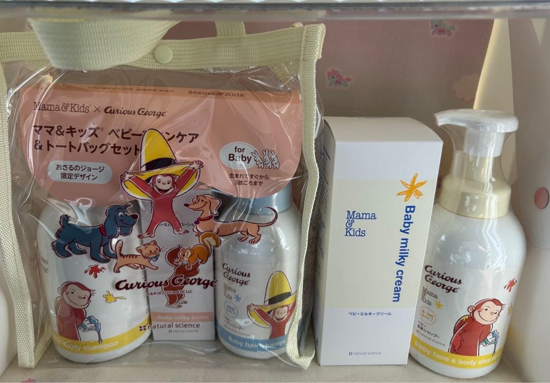 5月7日発送　ナチュラルサイエンス　ベビー用スキンケアセット