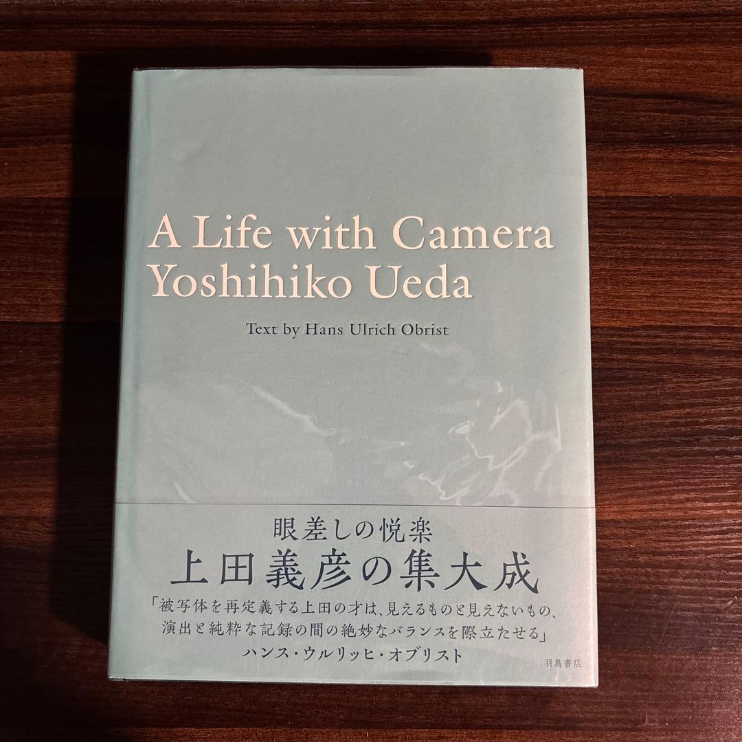 上田義彦　A Life with Camera 初版