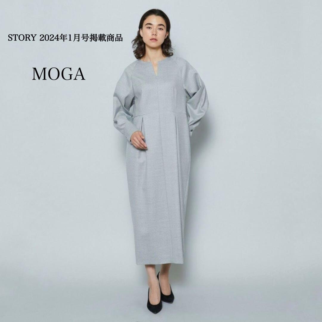 美品　MOGA 17号 大きいサイズ ウォッシャブルサキソニーマキシワンピース