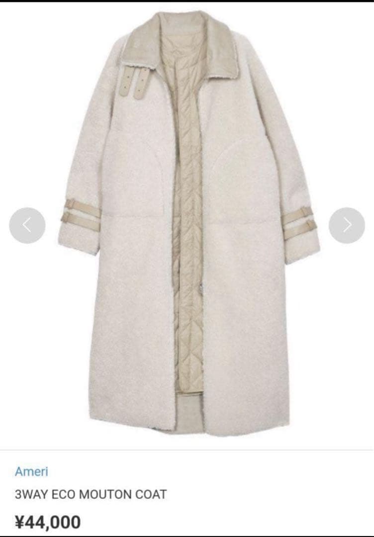 ameri vintage 2way ロングコート