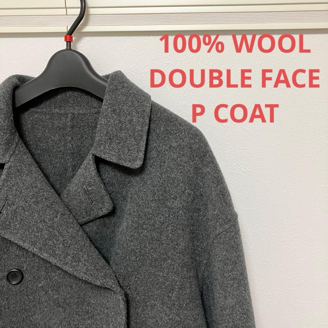 ダブルフェイス Pコート アイニードモアシューズ ウール100% グレー