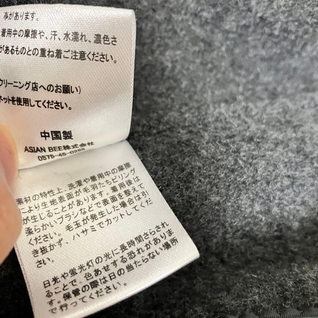 ダブルフェイス Pコート アイニードモアシューズ ウール100% グレー