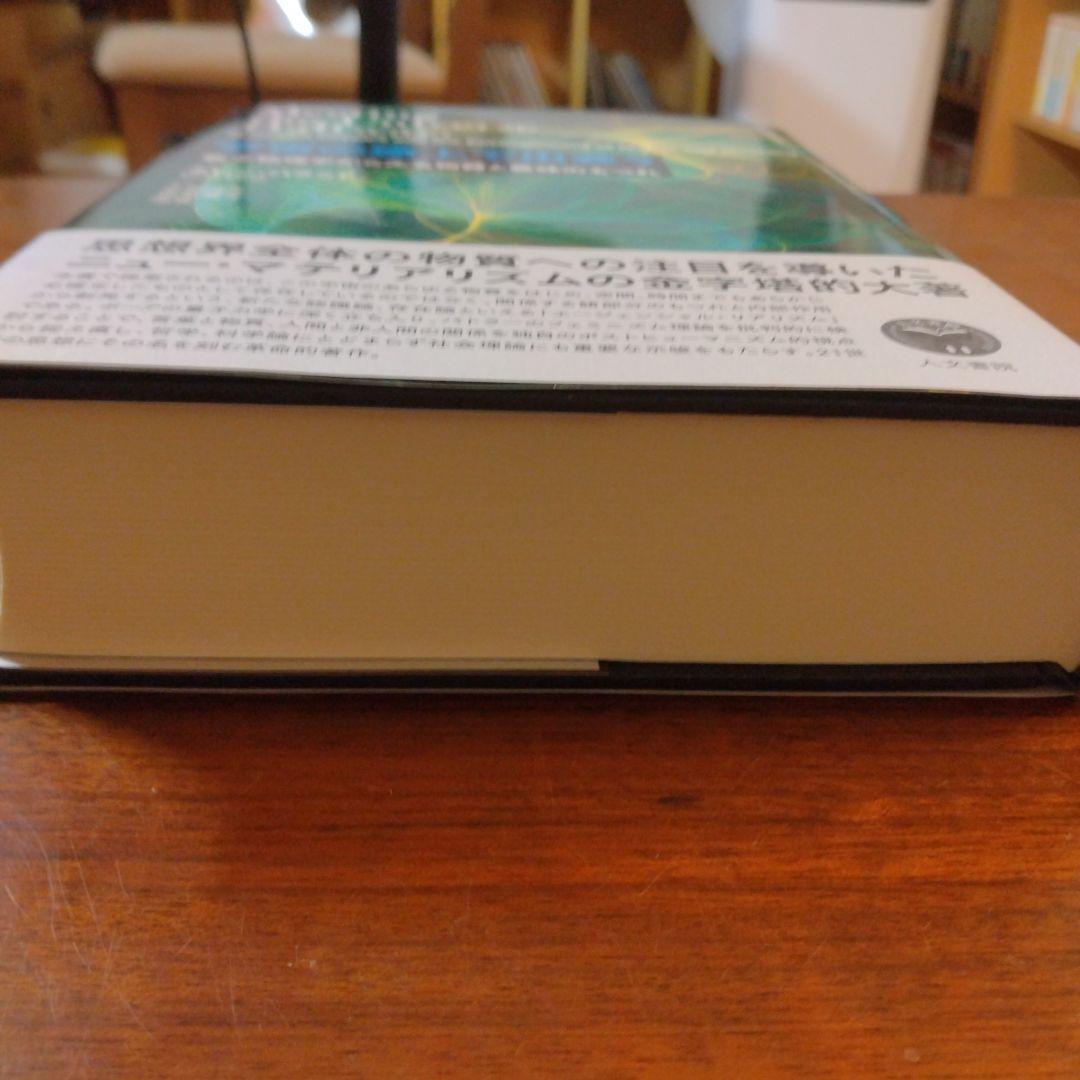 宇宙の途上で出会う