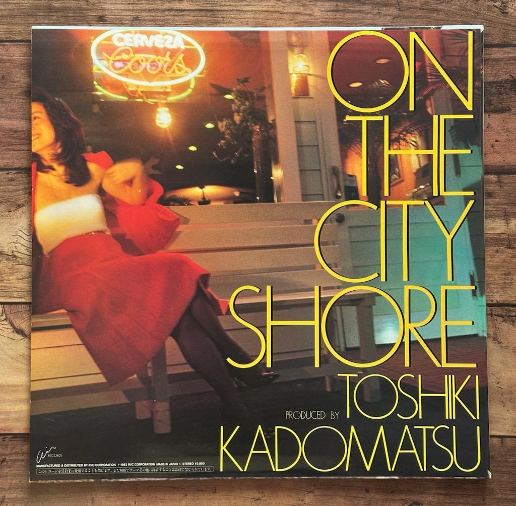 【お宝 希少 レア】LP レコード「ON THE CITY SHORE」角松敏生