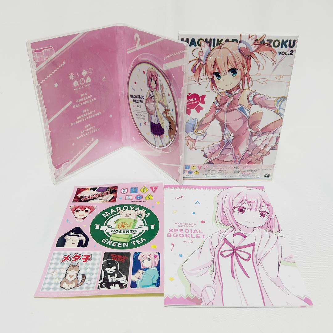 【全巻収納Box付き】まちカドまぞく　DVDセット　全4巻