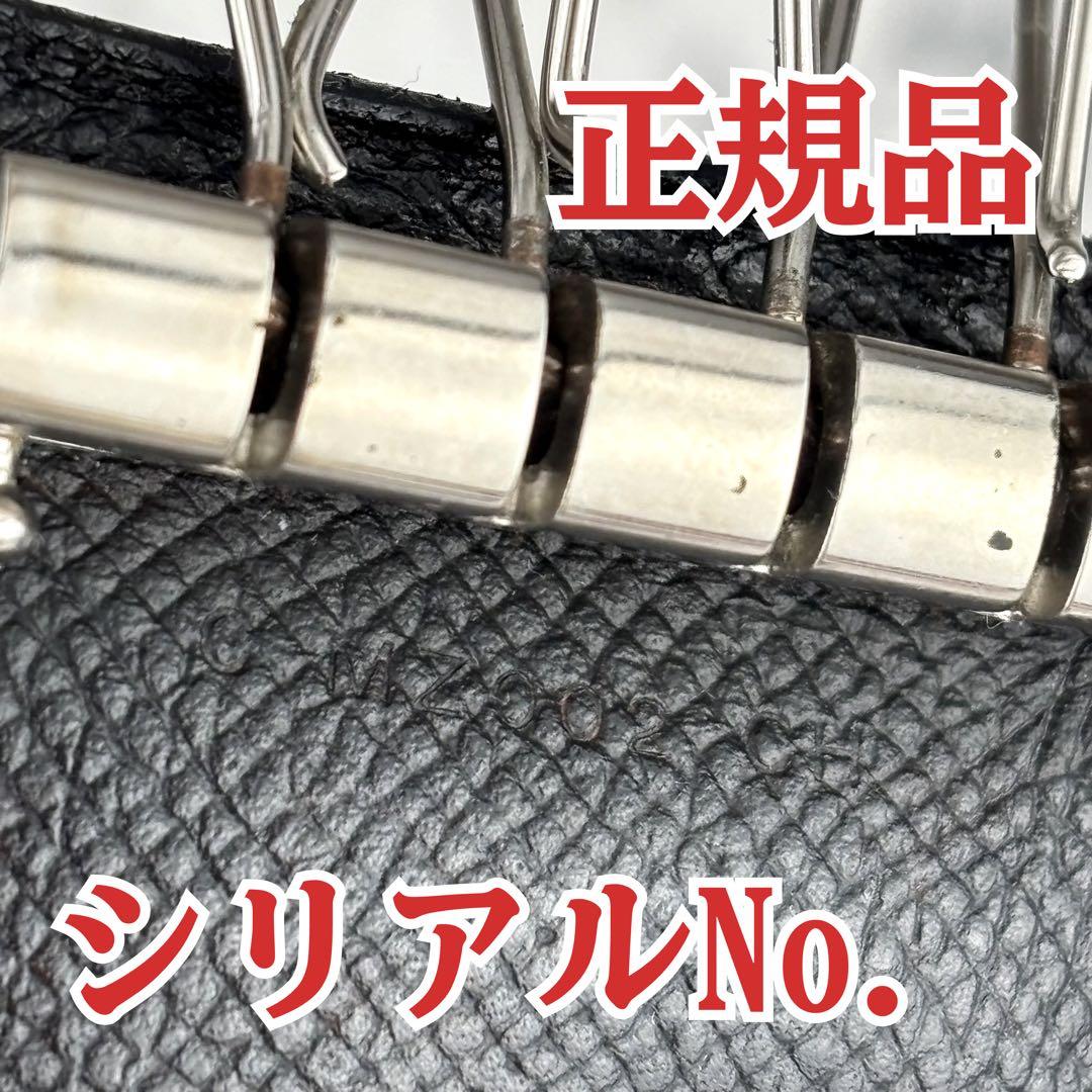 104 HERMES ベアン　キーケース　4連　シルバー　C刻印