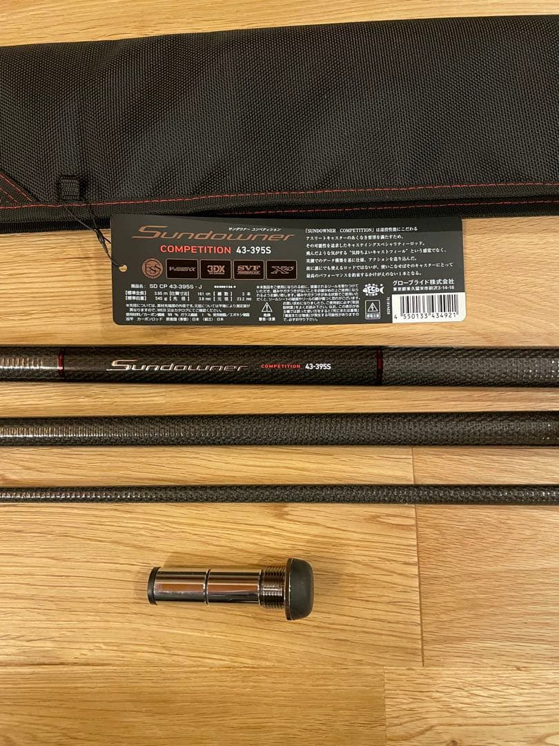 ダイワ 25サンダウナーCP 43-395