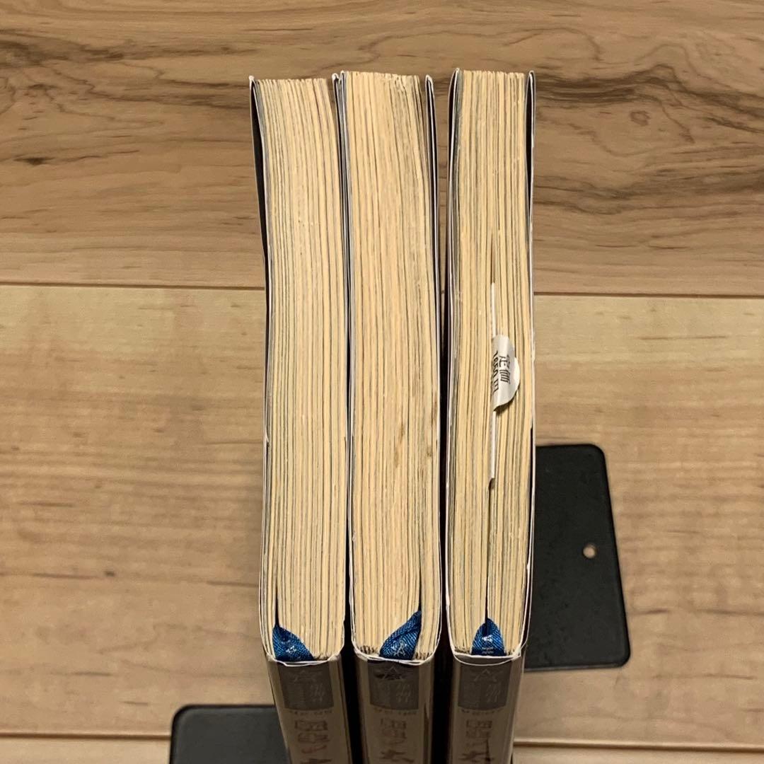 初版帯付set 佐藤友哉 転生!太宰治 星海社FICTIONS