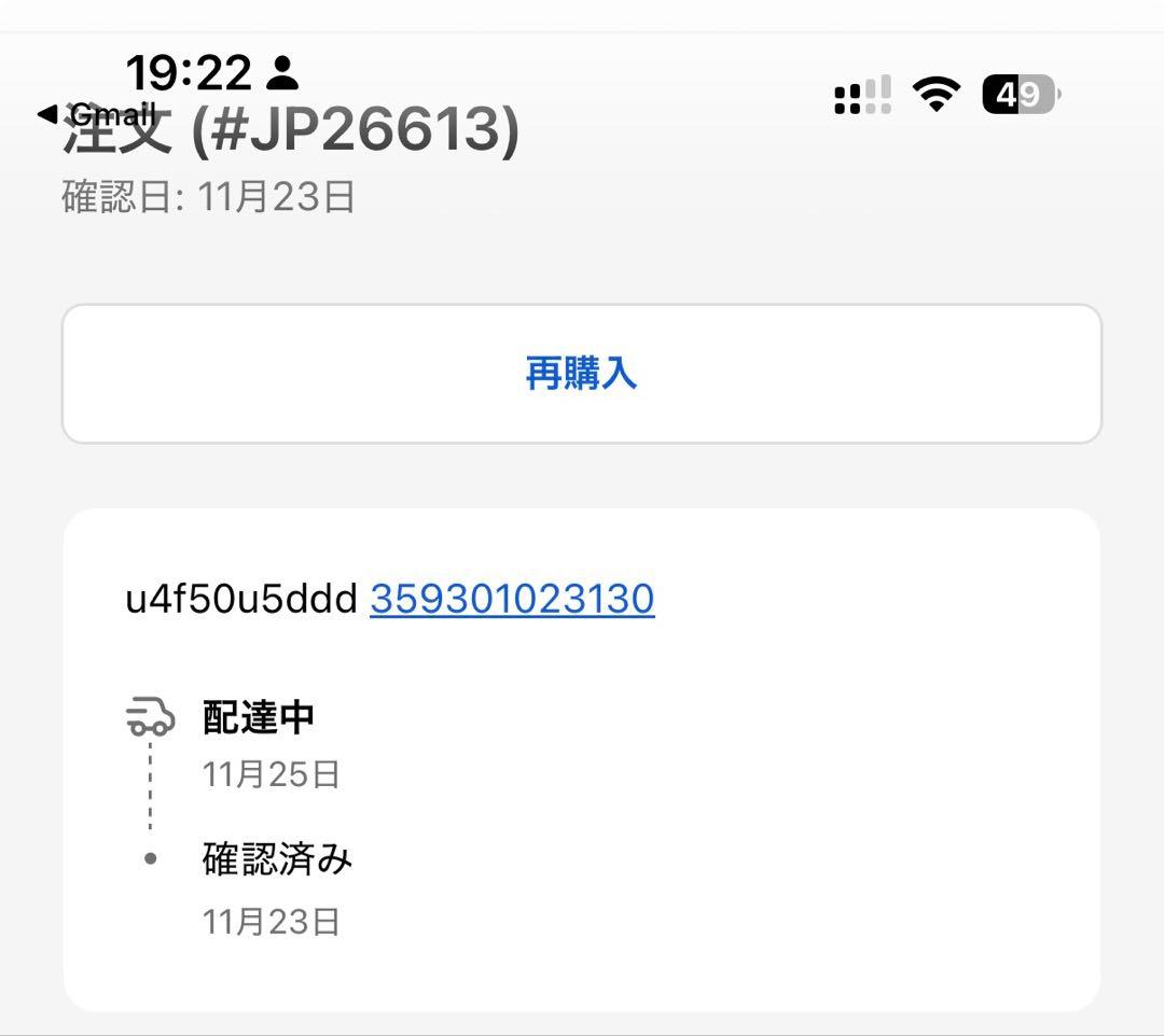 OTTOAIBOX E2 オットキャストE2