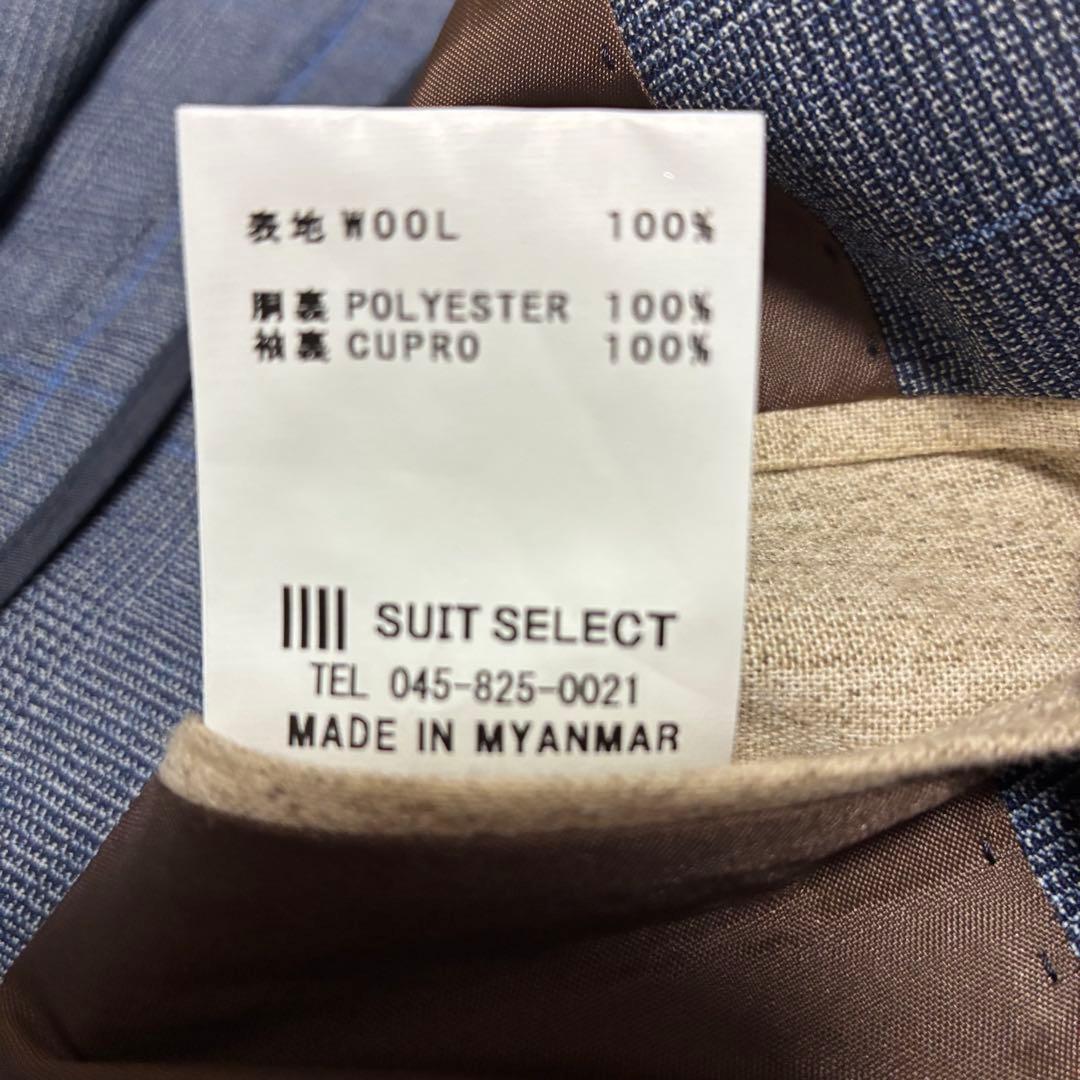 スーツセレクト　スーツ　3ピース　ブルー　格子柄　背抜き　ビジネス　冠婚葬祭