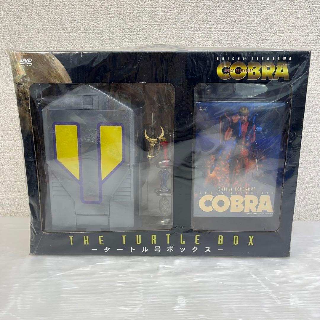 未開封☆スペースアドベンチャーコブラ DVDボックスセット☆トータル号ボックス