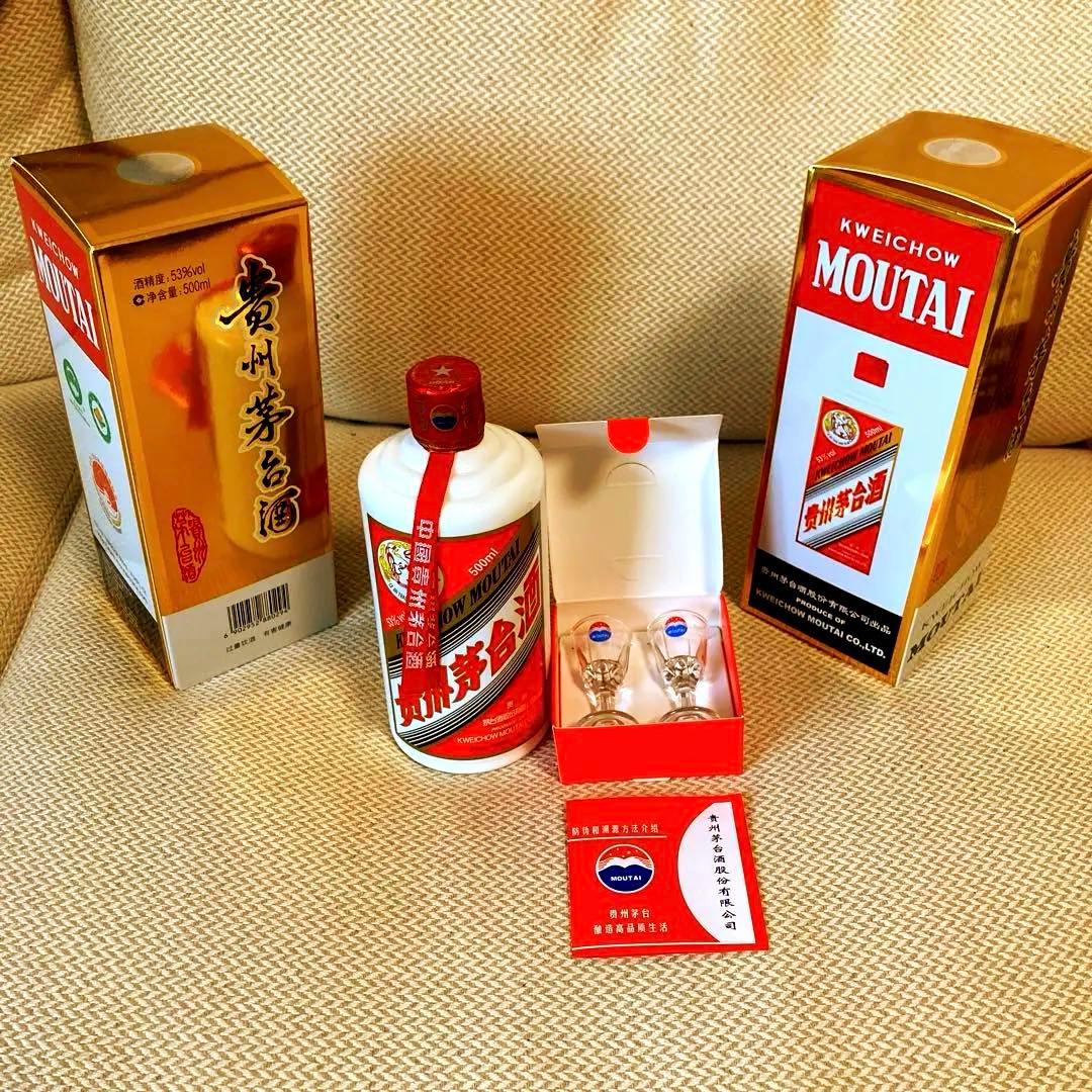 2本 貴州茅台酒2024 500ml 53% 500ml 天女ラベル