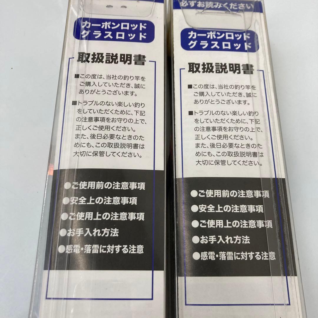 新品半額　将月万能 振出竿 釣竿　釣具　アジ　コイ　ウキ釣り　サビキ釣り　メバル