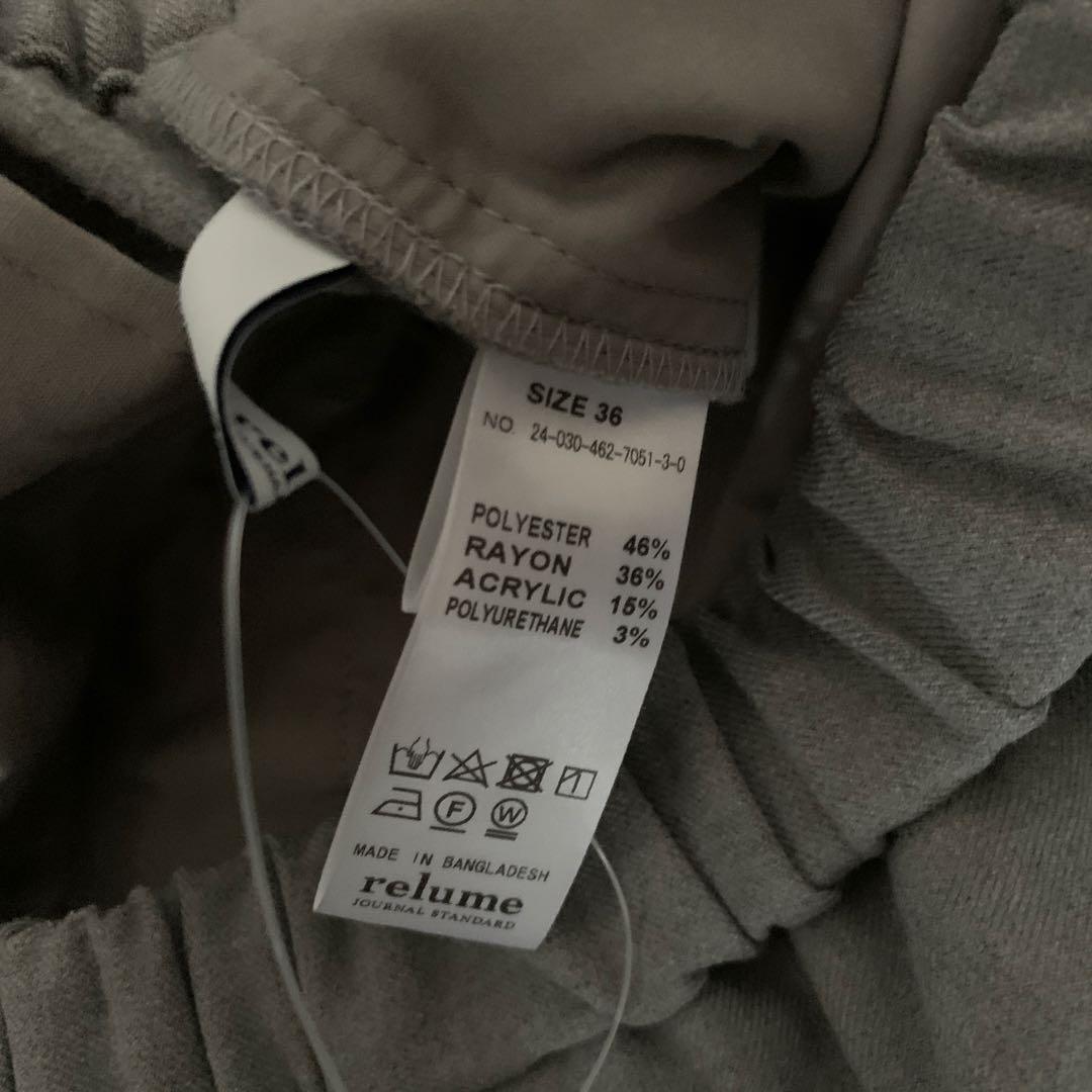 ジャーナルスタンダードレリューム　サーモサキソニー裏起毛パンツ