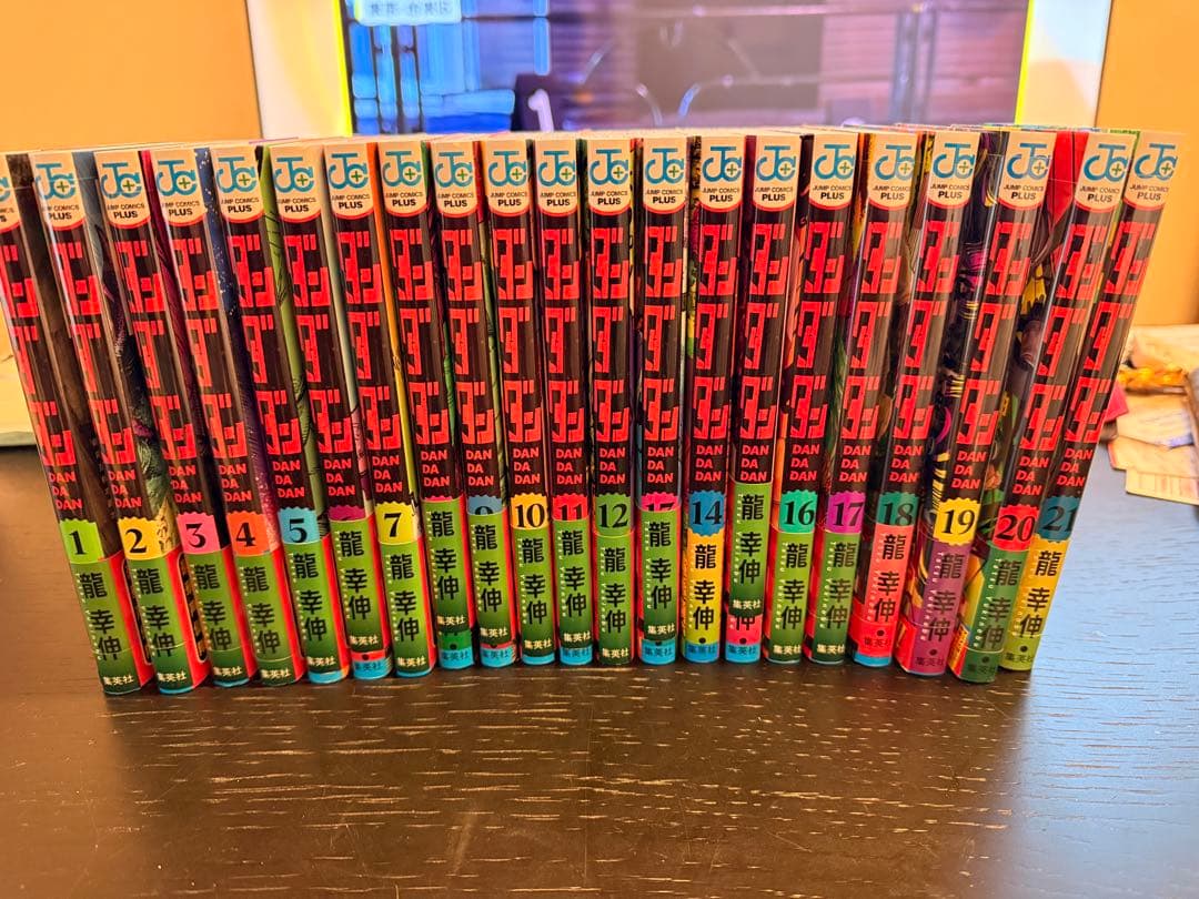 ダンダダン 漫画セット