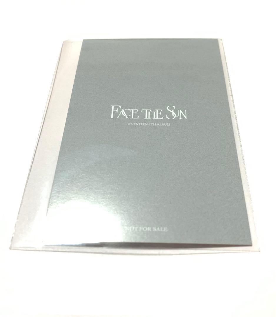 SEVENTEEN ディエイト ユニバ特典