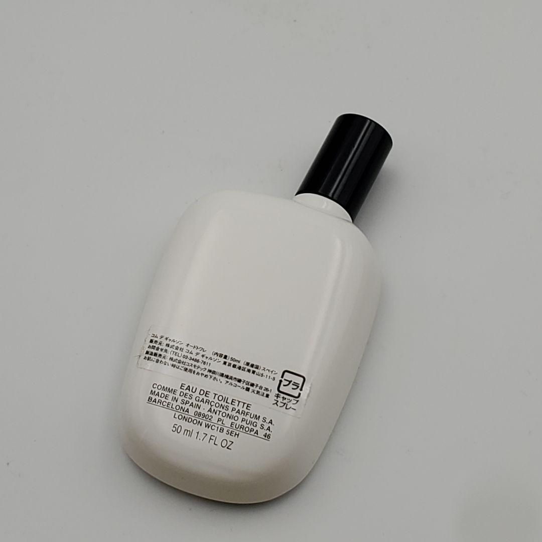 コムデギャルソン ホワイト オードトワレ 50mL