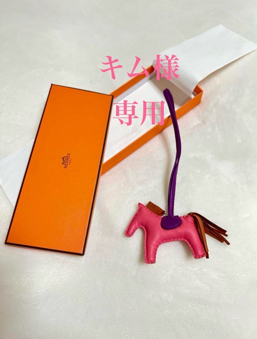 ★エルメス ロデオPM バッグチャーム★