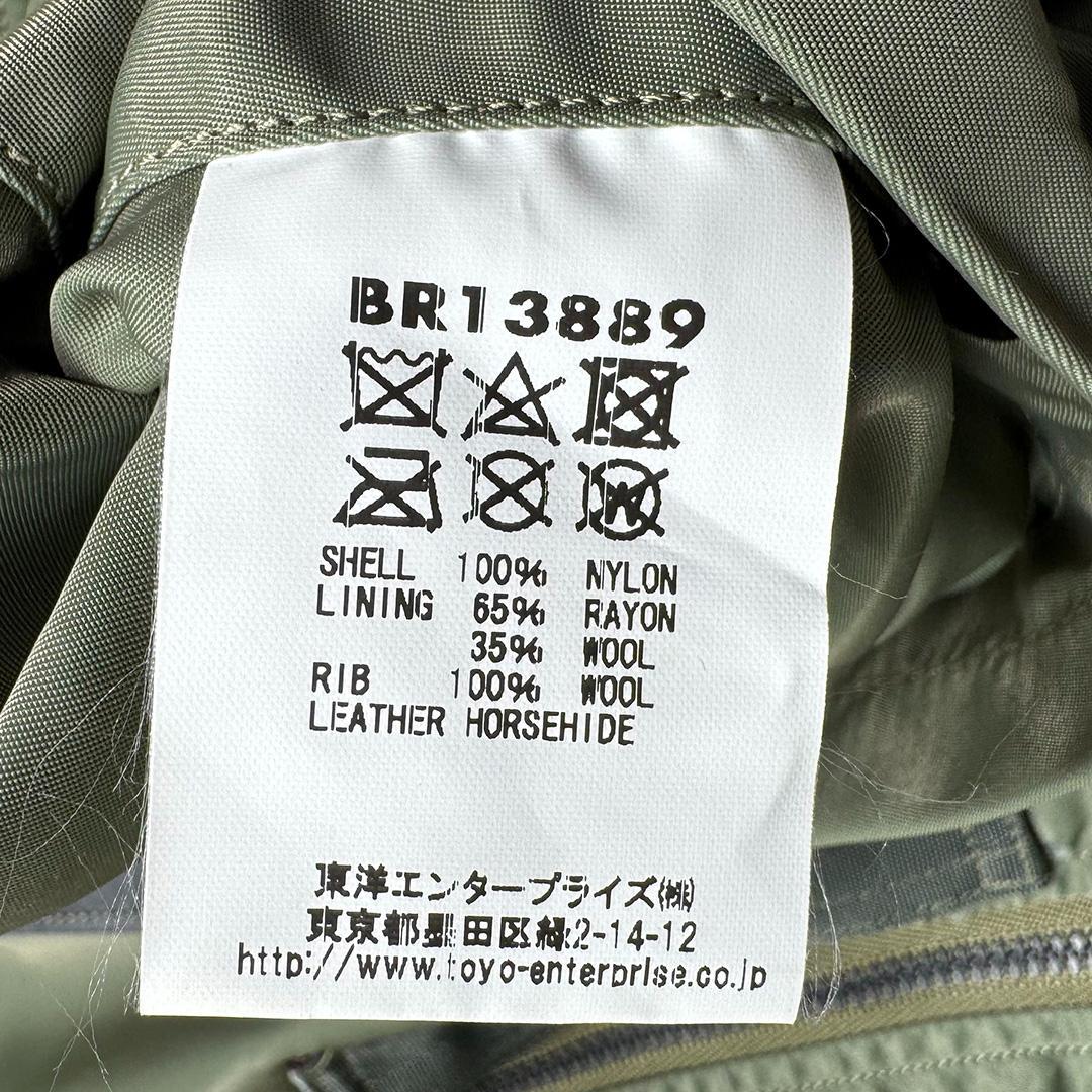 【実名復刻】L-2B　バズリクソンズ　フライトジャケット　M　パッチ東洋MA-1