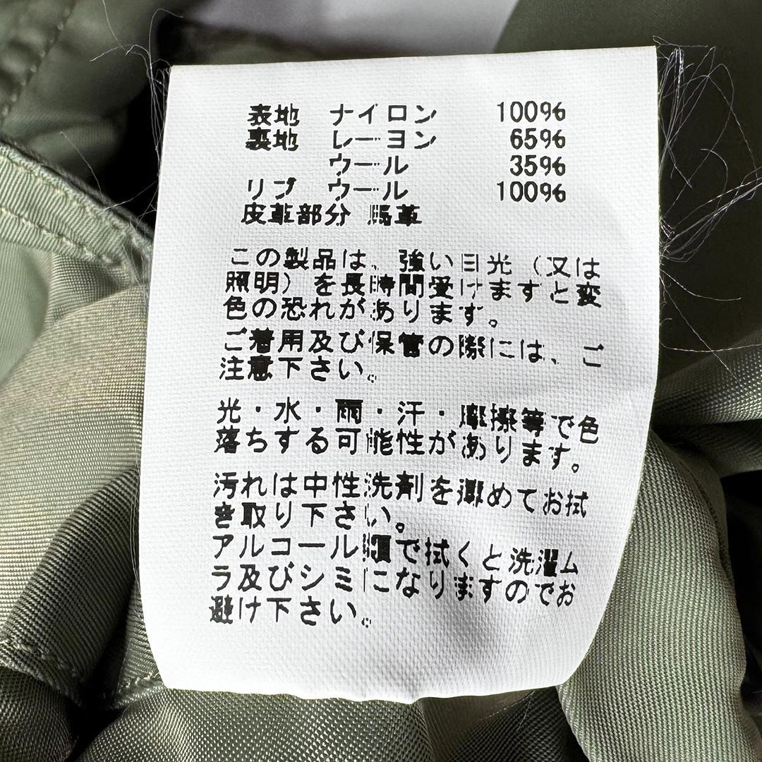 【実名復刻】L-2B　バズリクソンズ　フライトジャケット　M　パッチ東洋MA-1
