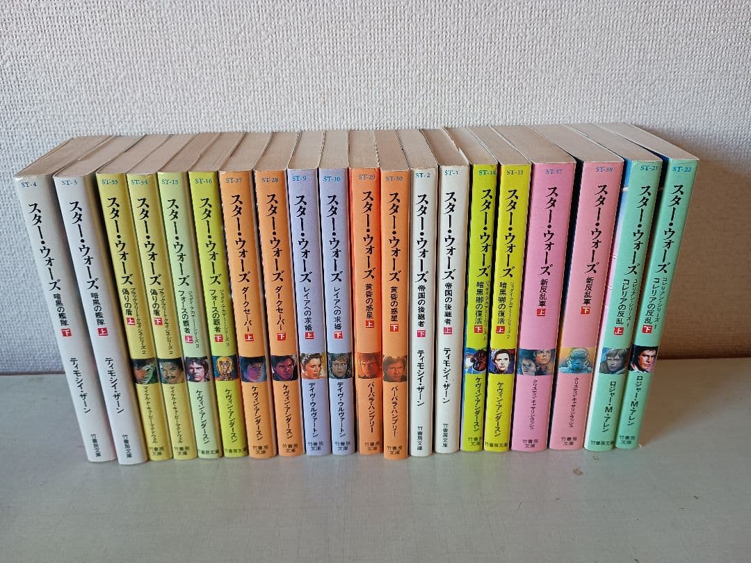 スターウォーズ　小説 　竹書房全４３巻＋ソニーマガジンズ6巻　合計４９巻セット