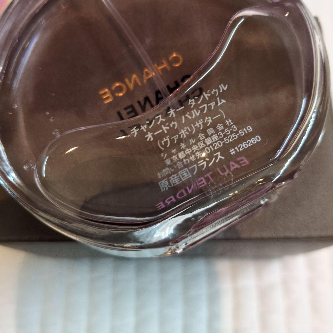 シャネル　香水　オータンドゥル　100ｍｌ