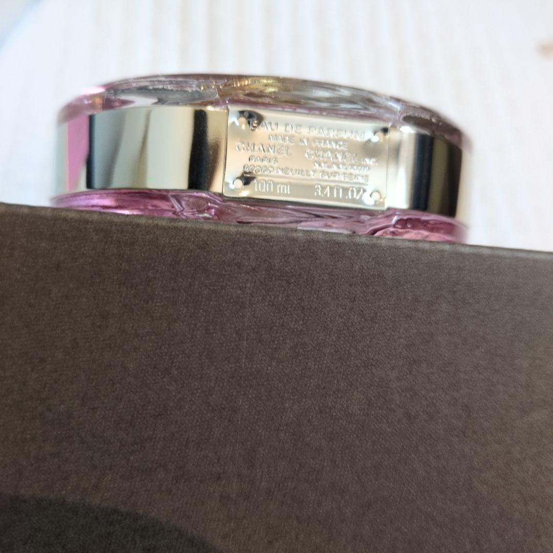シャネル　香水　オータンドゥル　100ｍｌ