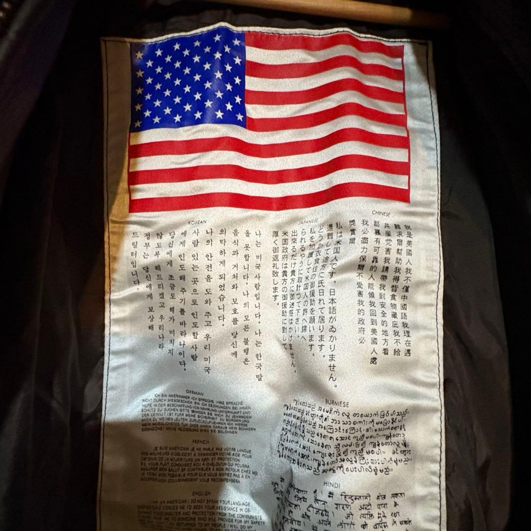 レザー フライトジャケット ファー襟付き