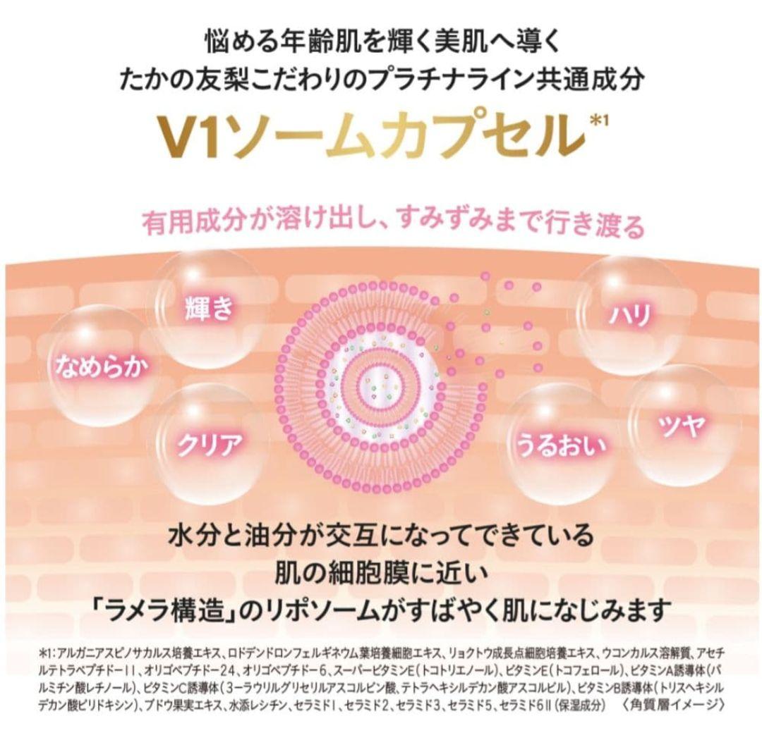 ★新春限定値下げ２個セット★エステファクト ディープモイストクリームV1