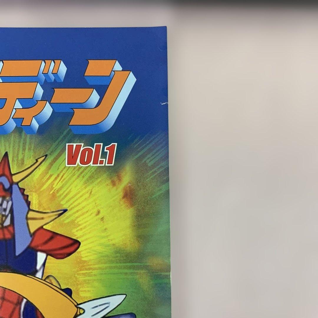 勇者ライディーン コレクターズDVD Vol.1 HDリマスター版 DVD