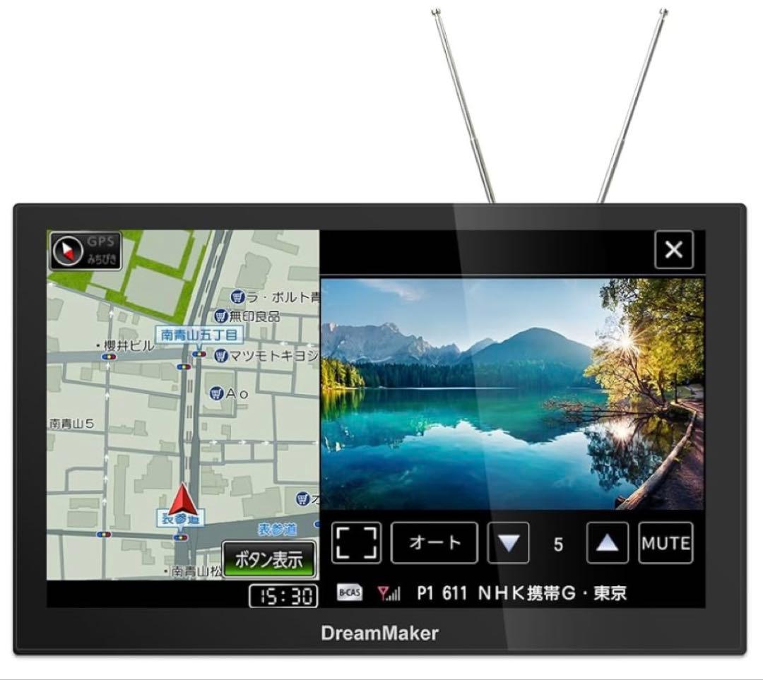 ドリームメーカー ポータブルナビ フルセグ ナビゲーション 9インチ カーナビ