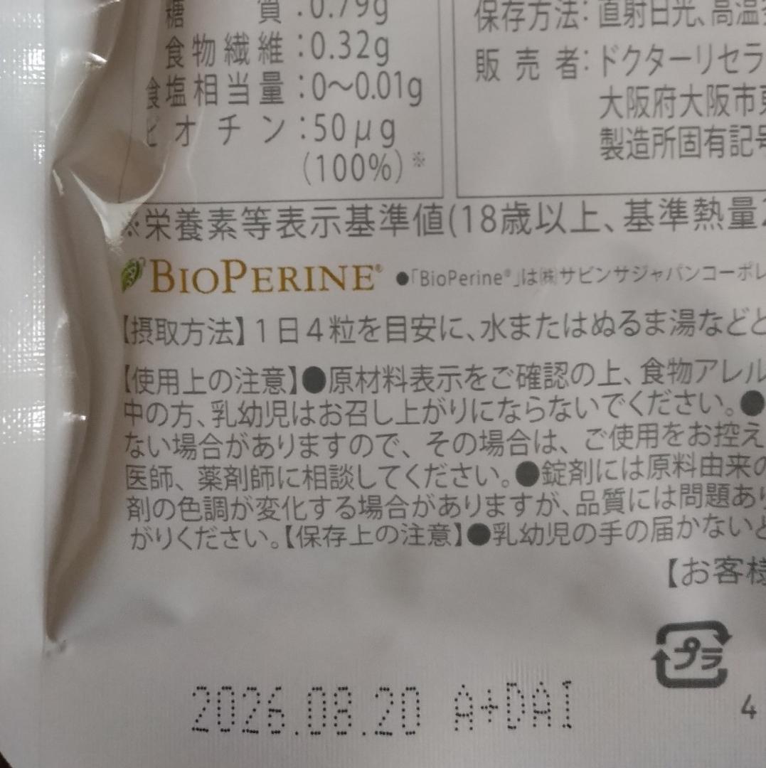 パック・フェイスマスク k&k