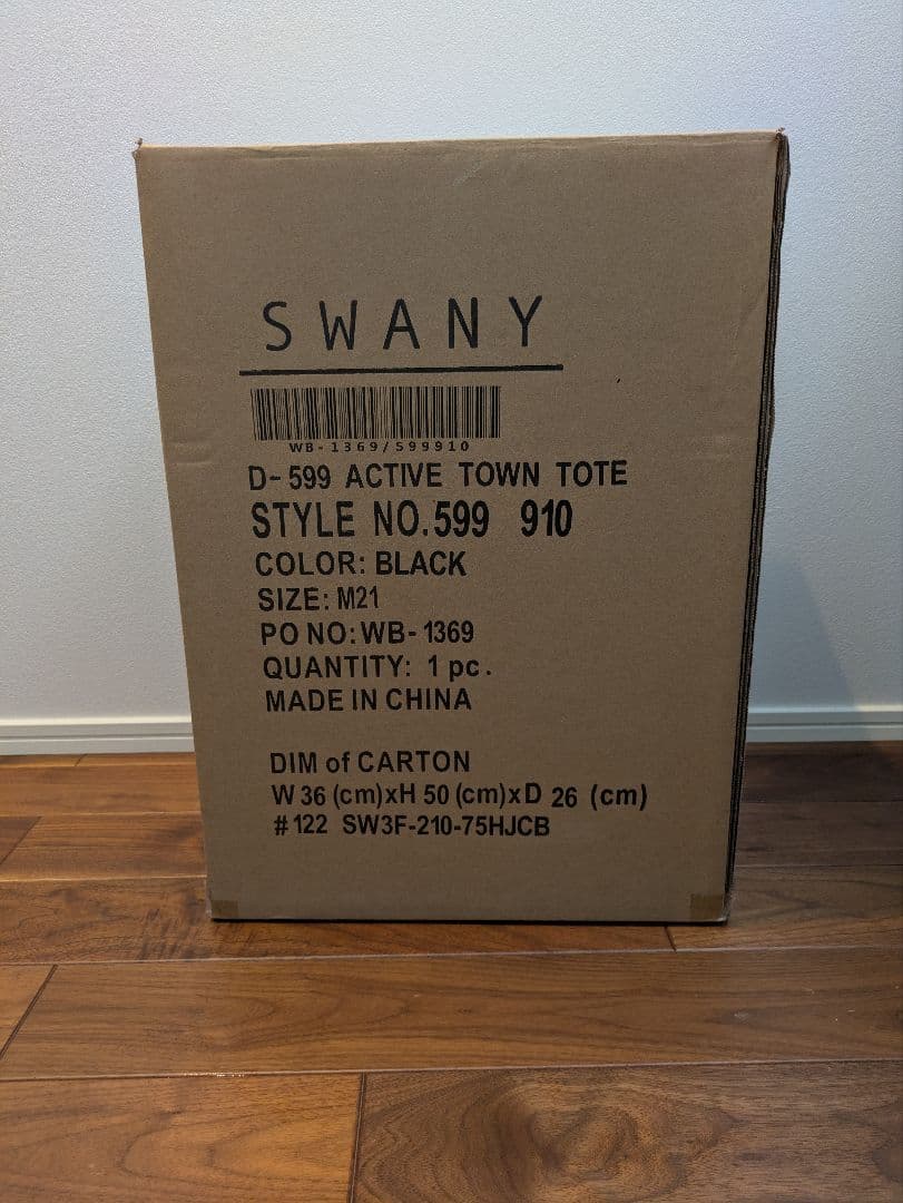 新品未使用　スワニー トートキャリー アクティブタウントート 4輪ストッパー付