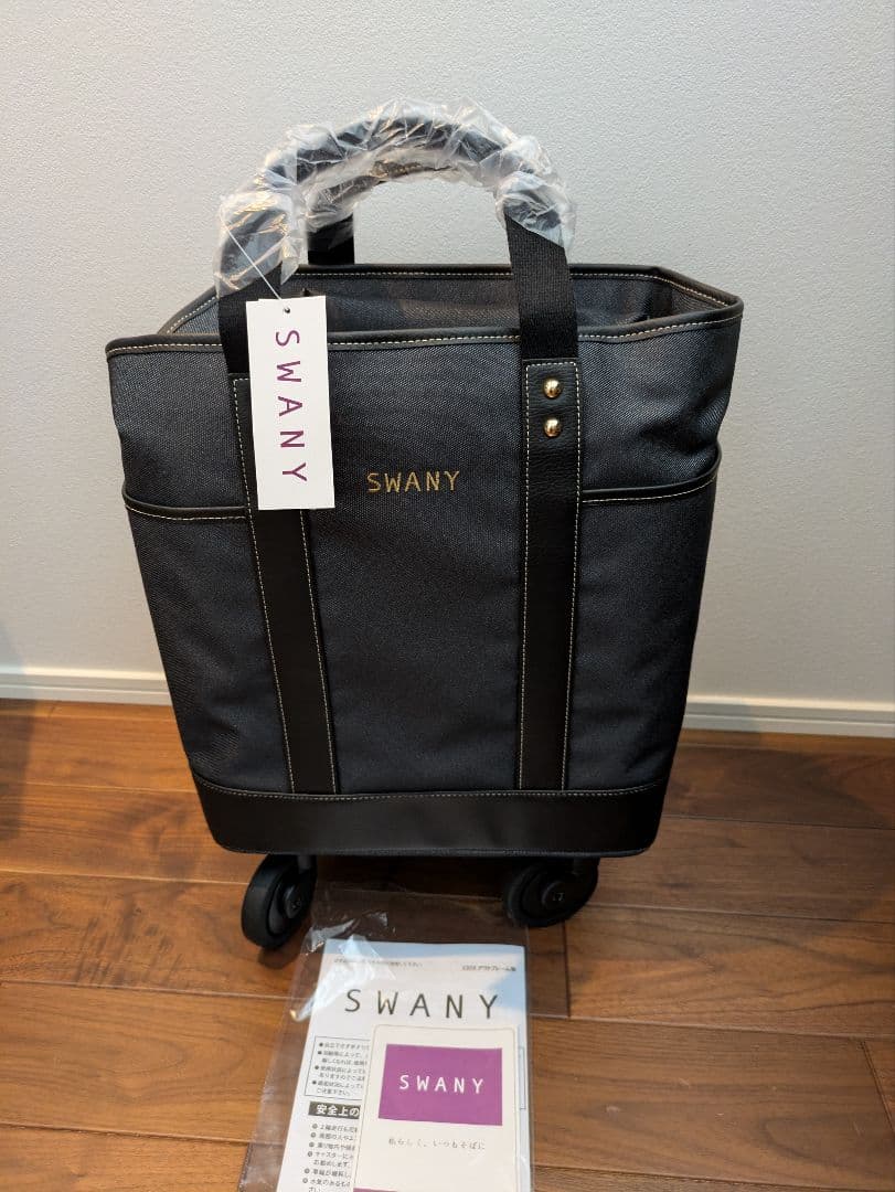 新品未使用　スワニー トートキャリー アクティブタウントート 4輪ストッパー付